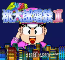 Image n° 1 - screenshots  : Super Momotarou Dentetsu III